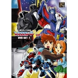 ヨドバシ.com - 戦え!超ロボット生命体 トランスフォーマーV DVD-SET1