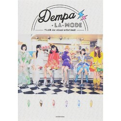 DEMPA la mode [単行本]