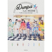 DEMPA la mode [単行本]