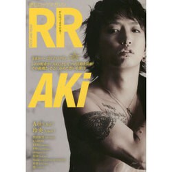 ROCK AND READ 058 [単行本]