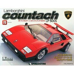 ランボルギーニカウンタックLP 2015年 2/24号（70） [雑誌]