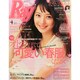 Ray (レイ) 2015年 04月号 [雑誌]