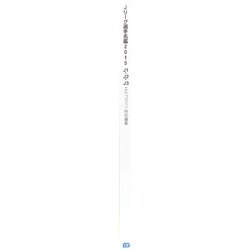 ヨドバシ Com Jリーグ選手名鑑15j1 J2 J3 15年 03月号 雑誌 通販 全品無料配達