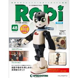 週刊 Robi （ロビ）再刊行版 2015年 2/3号(48) [雑誌]