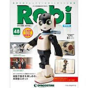 週刊 Robi （ロビ）再刊行版 2015年 2/3号(48) [雑誌]