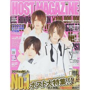 HOST MAGAZINE 40 [ムックその他]
