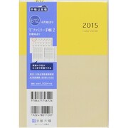 612 [2015年4月始まり ティーズファミリー手帳 2 クリアーカバータイプ]