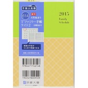 614 [2015年4月始まり ティーズファミリー手帳 ライト 2 クリアーカバータイプ]