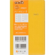 857 [2015年4月始まり T'beau(ティーズビュー) 5 イエロー]