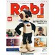 Robi第3版全国版 2015年 2/17 号 [雑誌]