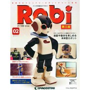 Robi第3版全国版 2015年 2/17 号 [雑誌]