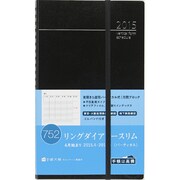 752 [2015年4月始まり リングダイアリー スリム バーティカル 黒]