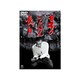 日本のいちばん長い日 [DVD]