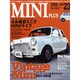 MINI PLUS vol.23 (2008)（別冊航空情報） [ムックその他]