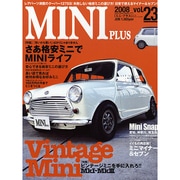 MINI PLUS vol.23 (2008)（別冊航空情報） [ムックその他]