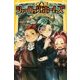 少年シャーロックホームズ―こわい先生たちのヒミツ(集英社みらい文庫) [新書]