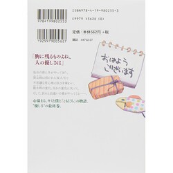 ヨドバシ Com キミにともだちができるまで 5 ゼノンコミックス コミック 通販 全品無料配達