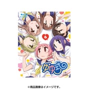 ゆゆ式 第6巻
