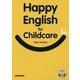 保育のための基礎英語 [単行本]