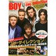 インロックボーイ4 2015年 04月号 [雑誌]