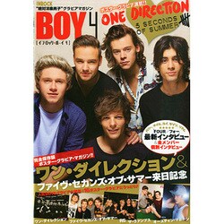 インロックボーイ4 2015年 04月号 [雑誌]