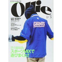 Ollie (オーリー) 2015年 03月号 [雑誌]