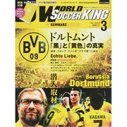 WORLD SOCCER KING (ワールドサッカーキング) 2015年 03月号 [雑誌]