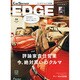 中日本 カーセンサーEDGE (エッジ) 2015年 04月号 [雑誌]