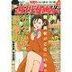 週刊漫画TIMES 2015年 3/13号 [雑誌]
