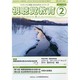 視聴覚教育 2015年 02月号 [雑誌]