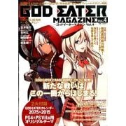 ゴッドイーターマガジン 2015年 3/31号 [雑誌]
