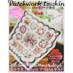 パッチワーク通信 2015年 04月号 [雑誌]