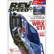 REV SPEED (レブスピード) 2015年 04月号 [雑誌]
