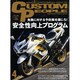 CUSTOM PEOPLE (カスタム ピープル) 2015年 04月号 [雑誌]
