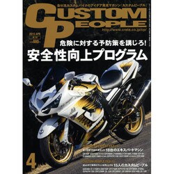 CUSTOM PEOPLE (カスタム ピープル) 2015年 04月号 [雑誌]