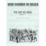 New Sounds in BRASS追憶のテーマ NSB復 [単行本]