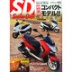 スクーターデイズ 2015年 04月号 [雑誌]