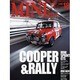 MINI PLUS vol.18 (2007)（別冊航空情報） [ムックその他]