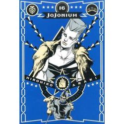 ヨドバシ.com - JoJonium 16－ジョジョの奇妙な冒険函装版 [コミック 