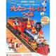 ディズニー・トレインをつくる 2015年 2/11号 [雑誌]