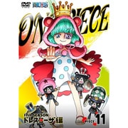 ONE PIECE ワンピース 17THシーズン ドレスローザ編 PIECE.11