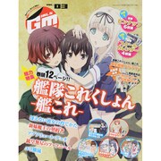 GIRLS MATE 2015年 03月号 [雑誌]