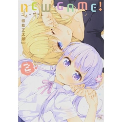 NEW GAME！ 2（まんがタイムKRコミックス） [コミック]