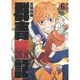 群青戦記 グンジョーセンキ 6(ヤングジャンプコミックス) [コミック]