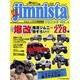 jimnista VOL.4－ジムニー傑作改造大全（KANTOSHA MOOK） [ムックその他]