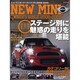 ニューミニ・オーナーズバイブル 2008-2009（KANTOSHA MOOK） [ムックその他]