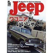 ジープ・イラストレイテッド VOL.26（別冊航空情報） [ムックその他]