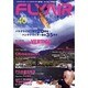 FLYAIR No.40（別冊航空情報） [ムックその他]
