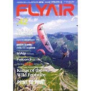 FLYAIR No.42（別冊航空情報） [ムックその他]
