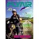 FLYAIR No.43（別冊航空情報） [ムックその他]